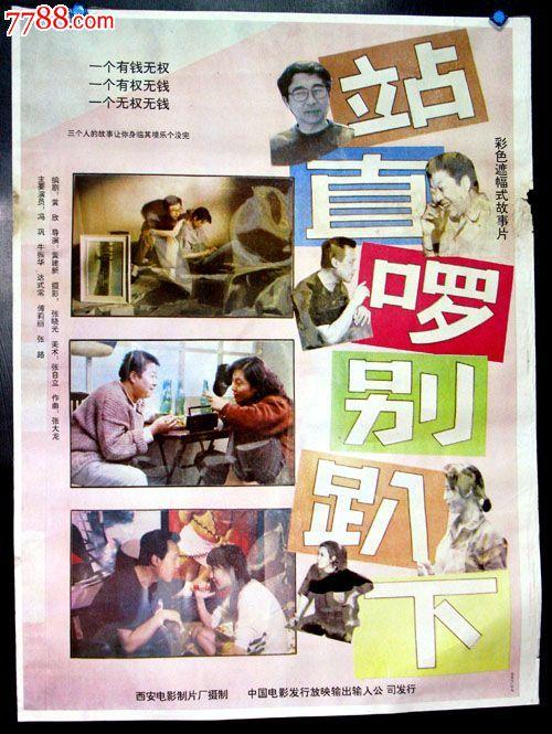 买个假汉顿学院文凭毕业证